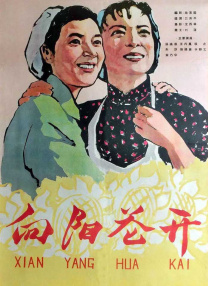 在线中文字幕日韩
